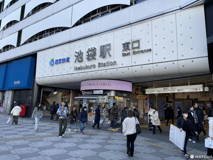池袋周辺の音楽教室