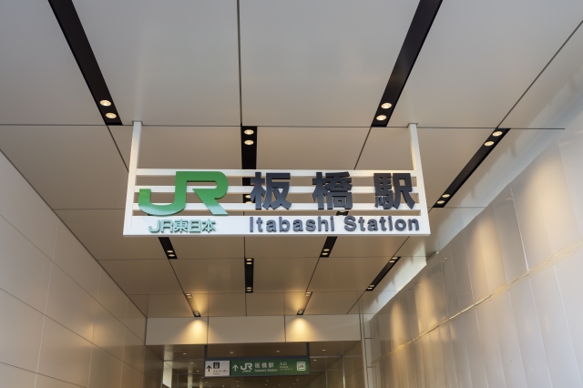 板橋・大山周辺の街並み