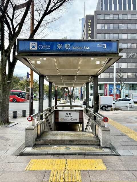 栄のボイストレーニング教室のイメージ